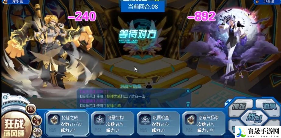 赛尔号巅峰之战库乐芭介绍：完美通关路径指引
