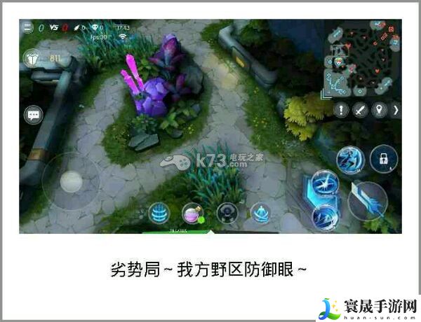 时空召唤插眼技巧 眼位一览 游戏中最优升级方式