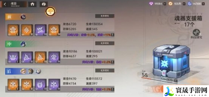 龙族卡塞尔之门觉醒石怎么获得