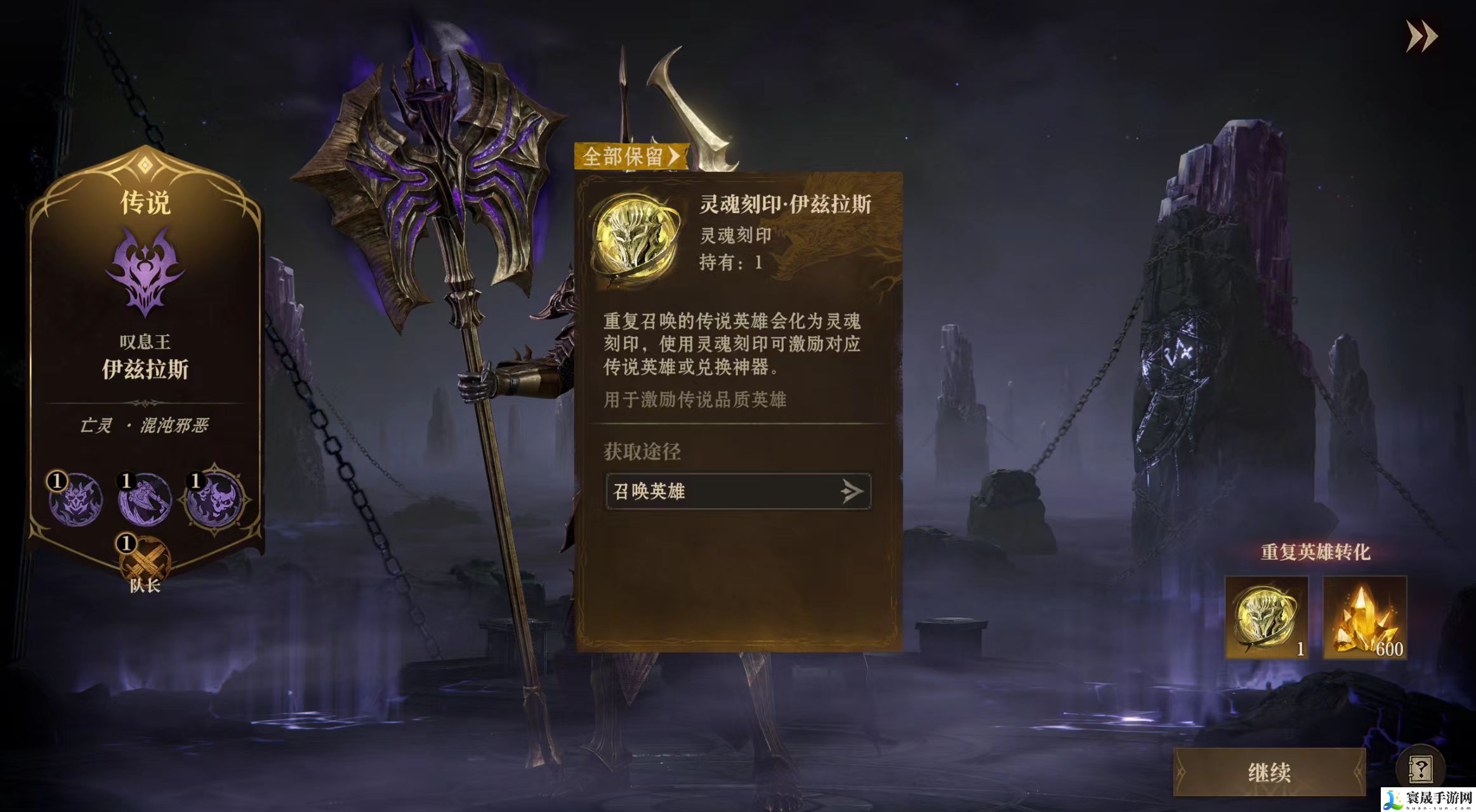 龙息神寂战力精进宝典，英雄全方位养成指南：提升游戏效率建议
