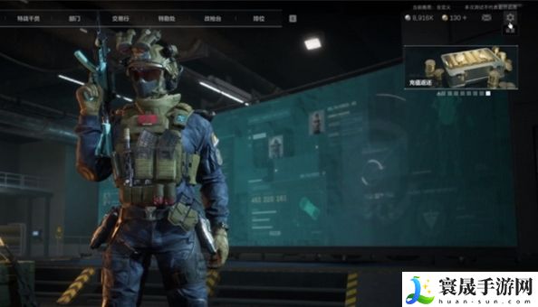 《三角洲行动》自定义界面设置方法