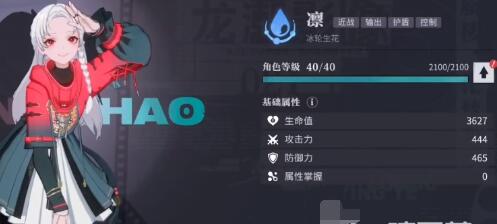 归龙潮凛胤痕搭配建议-归龙潮凛胤痕搭配什么好