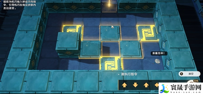 崩坏星穹铁道2.5寻径指津指令怎么走-2.5寻径指津宝箱全收集