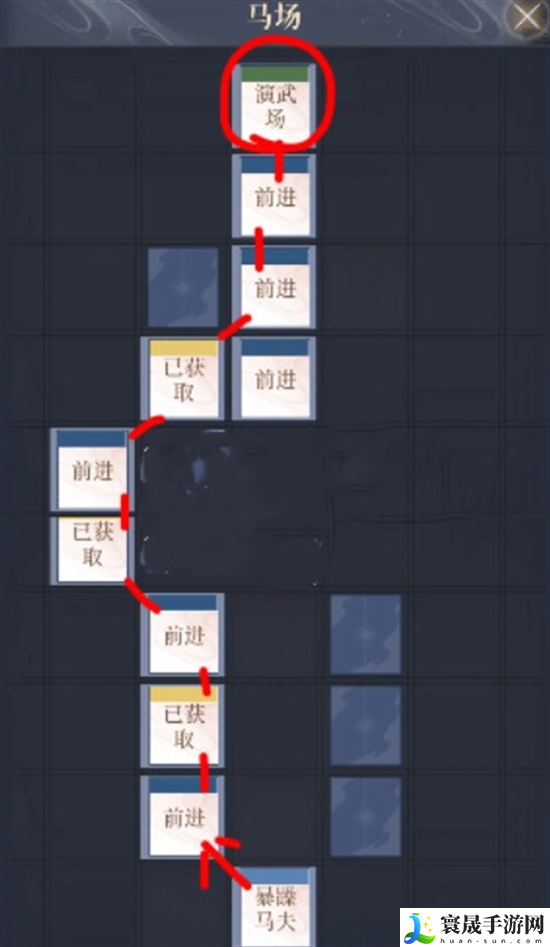 如鸢涿郡据点怎么解锁-涿郡据点重建路线图