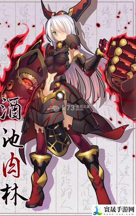 山海战记全英灵技能属性介绍 炼金系统药剂制作全攻略