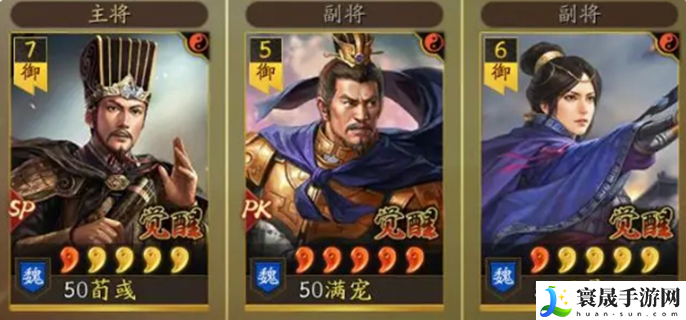 三国志战略版王异阵容怎么搭配
