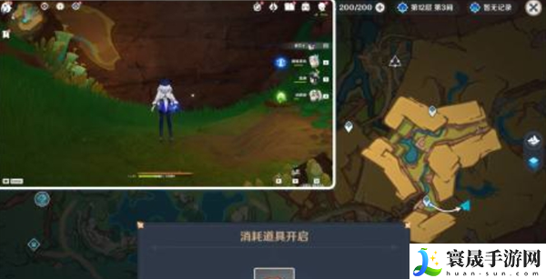 原神5个绘有涂鸦的裂石在哪里-5个绘有涂鸦的裂石位置介绍