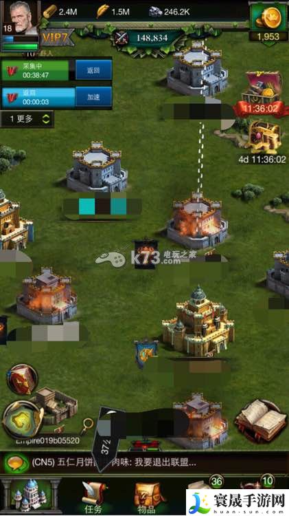 列王的纷争小号玩法技能分析 游戏内环境陷阱利用