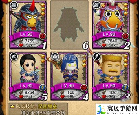 我叫MT全3D试练塔推塔进阶攻略 世界PVP战术分析