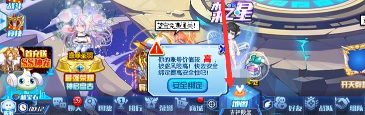 奥拉星召唤阵在哪-奥拉星召唤阵位置一览