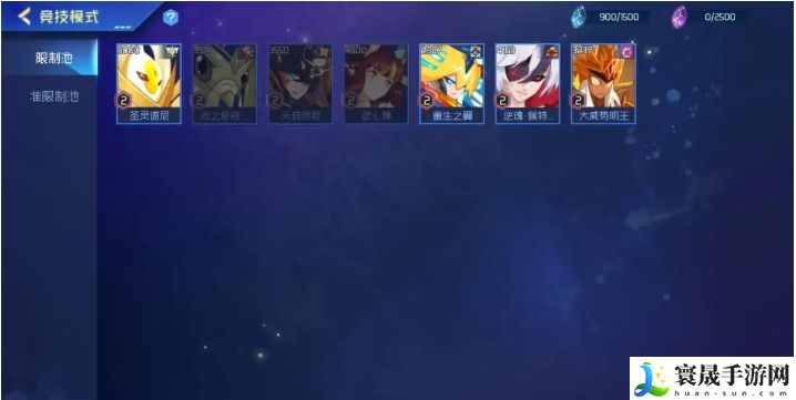 赛尔号巅峰之战巅峰**玩法介绍：高效刷怪技巧分享