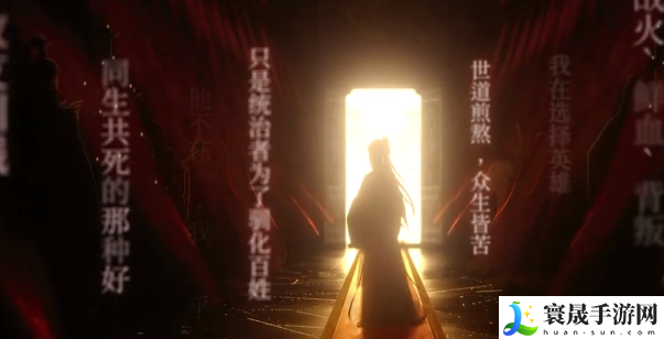 《如鸢》队长选择推荐