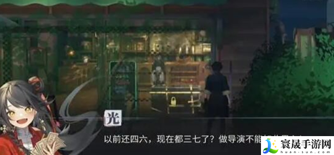 归龙潮街区宝箱有哪些-街区宝箱全收集攻略