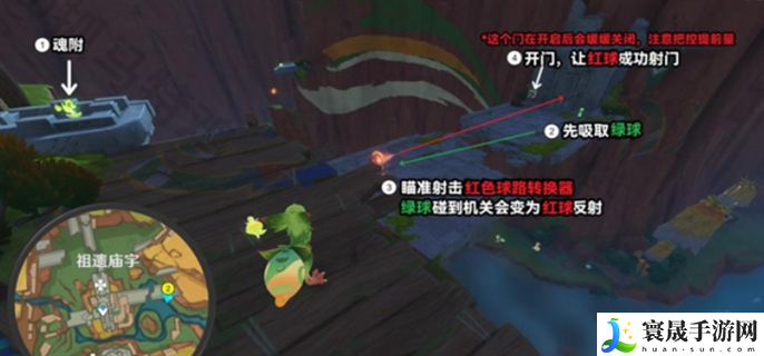 原神5.0将夜晚放归于夜晚任务怎么做-5.0将夜晚放归于夜晚任务完成攻略