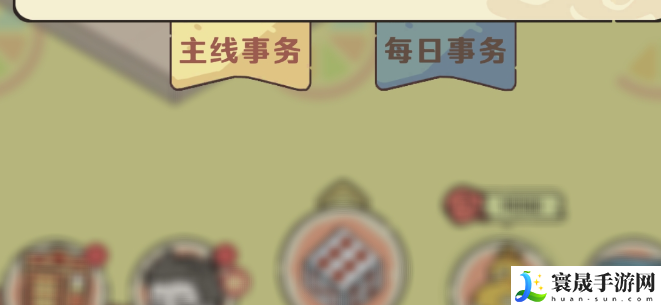 《非人哉王牌员工》掷骰子方法介绍