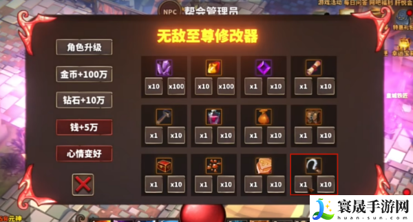 中国式网游爽文模式肝获得方法介绍：破解谜题关卡的通关技巧