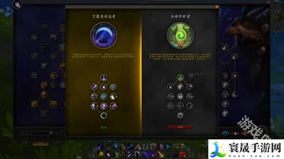 魔兽世界英雄天赋怎么解锁-魔兽世界英雄天赋解锁方法