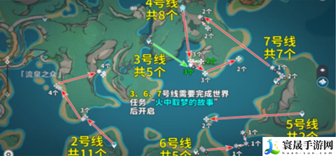 原神浪沫羽鳃哪里多