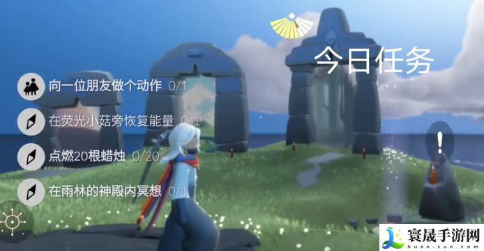 光遇3.16任务怎么做 2024年3月16日每日任务蜡烛位置汇总