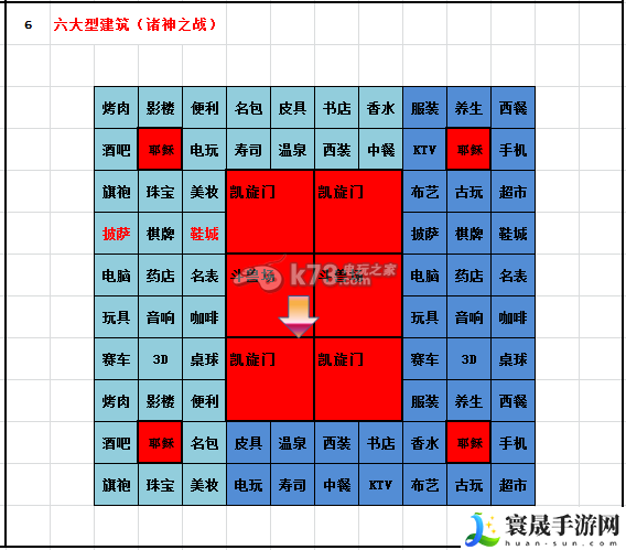 大富豪2 10乘10联营图详解 战斗操作优化与实战体验提升