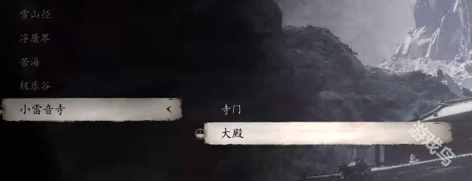 黑神话悟空轻身散丹方怎么获得-黑神话悟空轻身散丹方获得方式