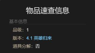 最终幻想14：水晶世界新型迷你劳班宠物获得方法：游戏中最强攻略推荐