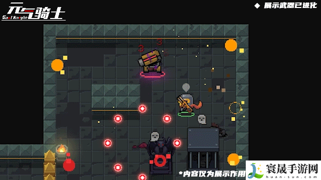 元气骑士武器皮肤攻略一览：合理规划资源实现财富积累