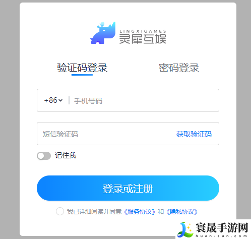《如鸢》预约方法分享
