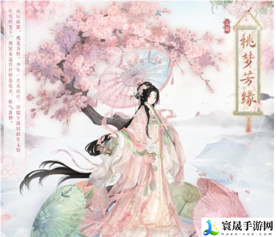 奇迹暖暖桃梦芳缘答题答案大全 桃梦芳缘答题题目答案汇总