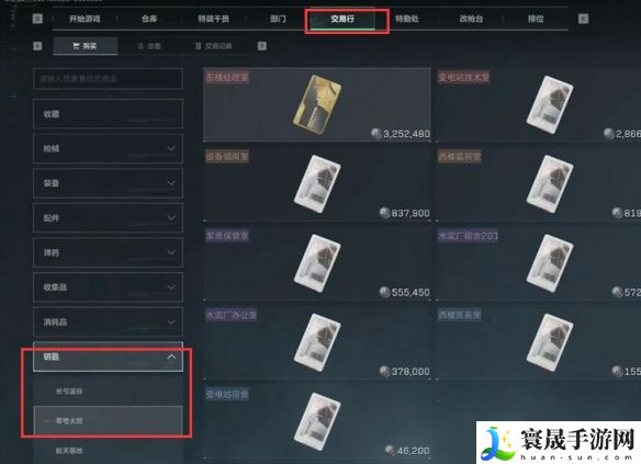 《三角洲行动》零号大坝隐秘钥匙获取方法