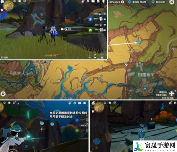 原神5个绘有涂鸦的裂石在哪里-5个绘有涂鸦的裂石位置介绍