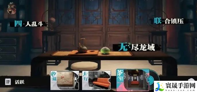归龙潮无尽龙域怎么玩-无尽龙域玩法介绍