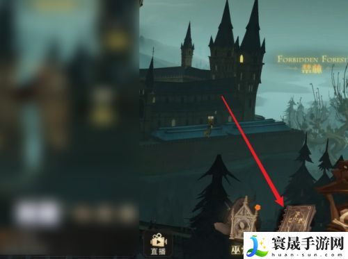 《哈利波特：魔法觉醒》魔法书等级查看方法
