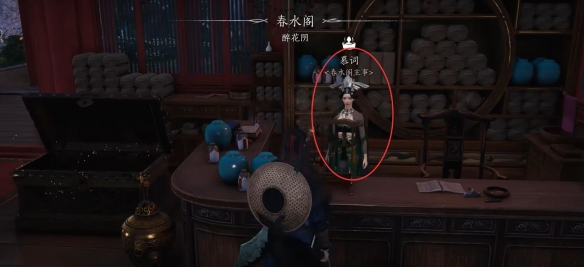 燕云十六声海棠醉梦任务攻略：神秘装备制作流程