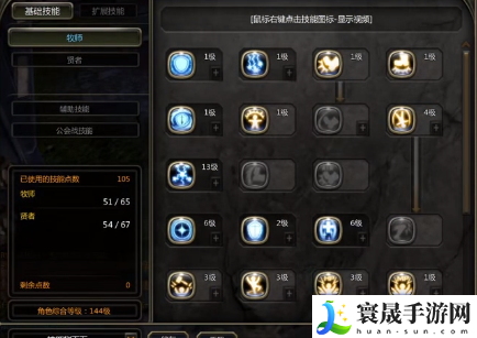 龙之谷世界贤者装备搭配攻略：攻略教你应对难题