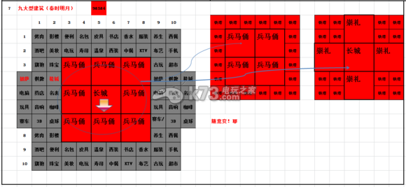 大富豪2 10乘10联营图详解 战斗操作优化与实战体验提升