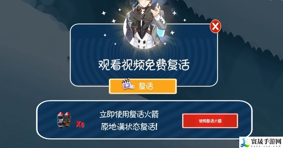 《崩坏3》联动崩坏星穹铁道老杨大冒险玩法攻略