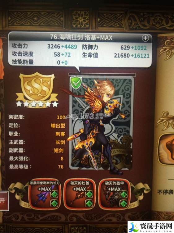 星之后裔副本难点攻略 高效利用挂机系统的攻略