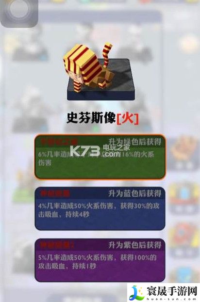 无尽的守护强力紫卡推荐 选择合适的宠物和坐骑提升战斗力