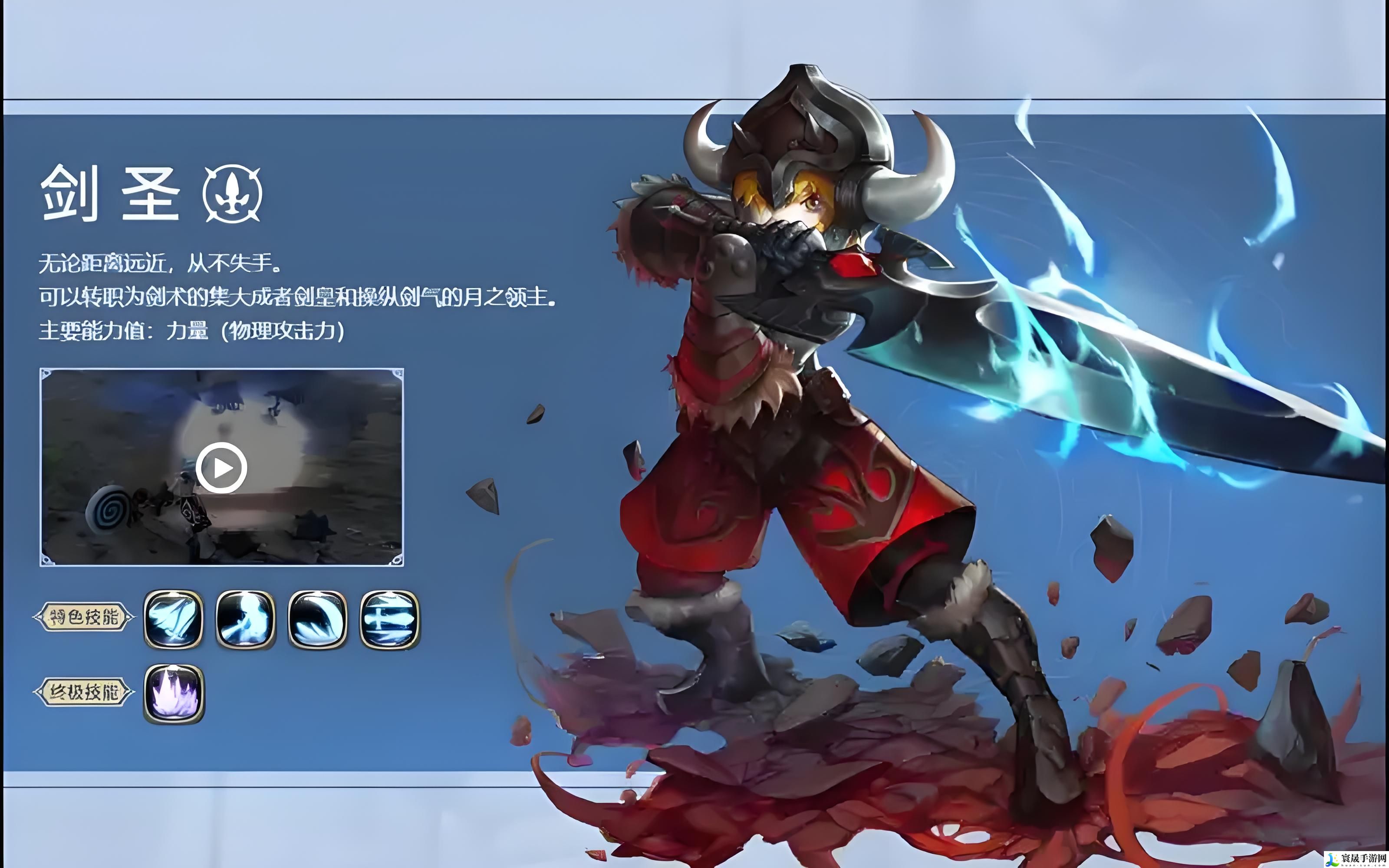 龙之谷世界剑圣强度一览：快速击败敌人