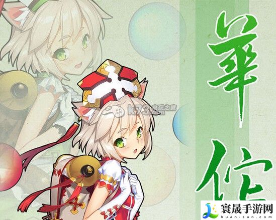 山海战记全英灵技能属性介绍 炼金系统药剂制作全攻略