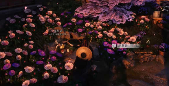 燕云十六声海棠醉梦任务攻略：神秘装备制作流程