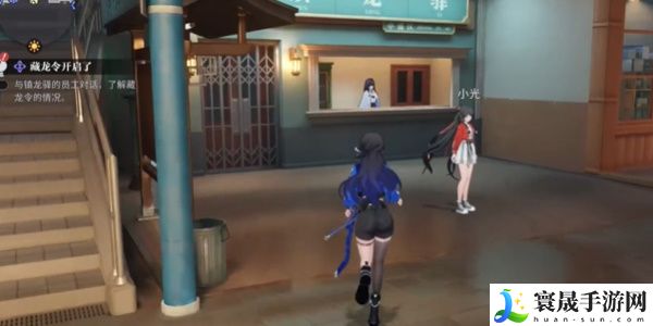 《归龙潮》藏龙令开启了支线任务攻略