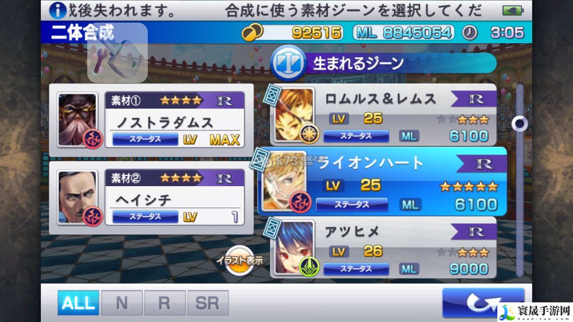 混沌之戒3卡牌合成规律详解 副本评分提升与技巧分享