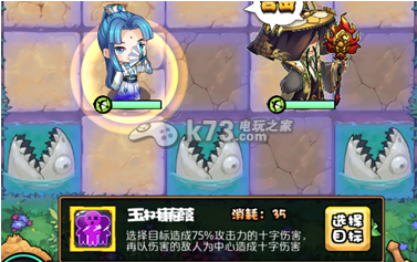 绝代双骄ol技能搭配心得 攻略助你突破