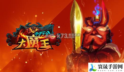 十万个大魔王坚守阵地日常技巧攻略 资源管理最佳方法