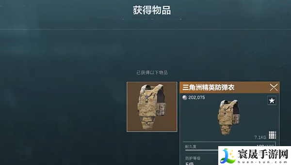 《三角洲行动》哈夫币作用介绍