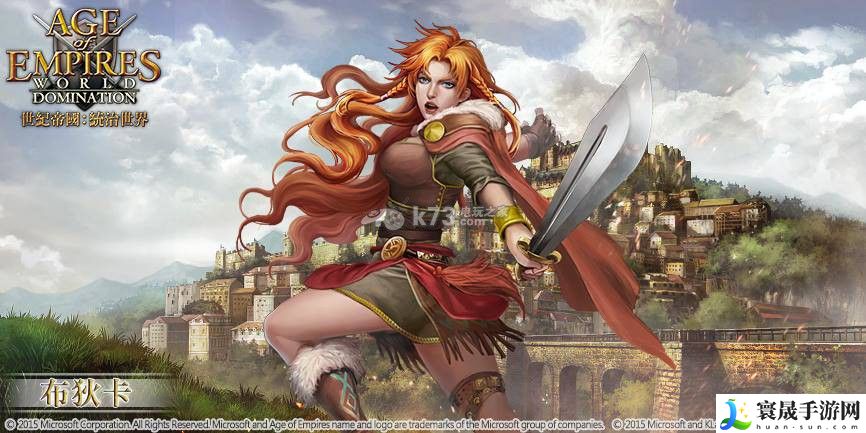 帝国时代统治世界全英雄介绍 巧妙利用环境元素增加战斗乐趣