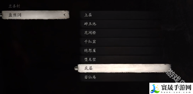 黑神话悟空波里个波在哪-黑神话悟空波里个波寻找路线
