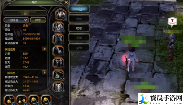 龙之谷世界贤者装备搭配攻略：攻略教你应对难题